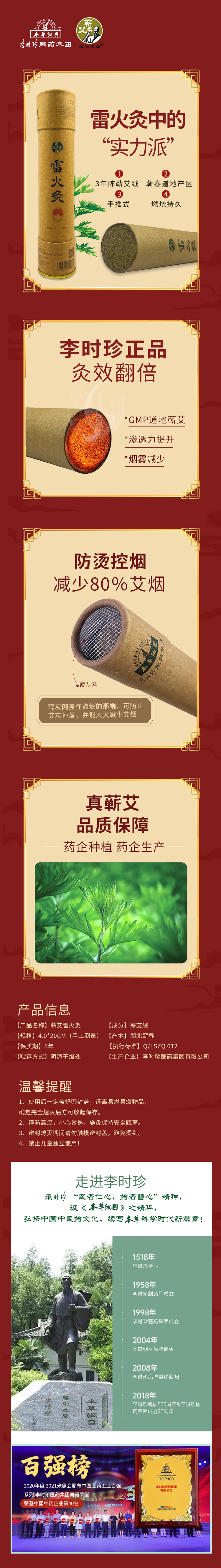 詳情頁.png
