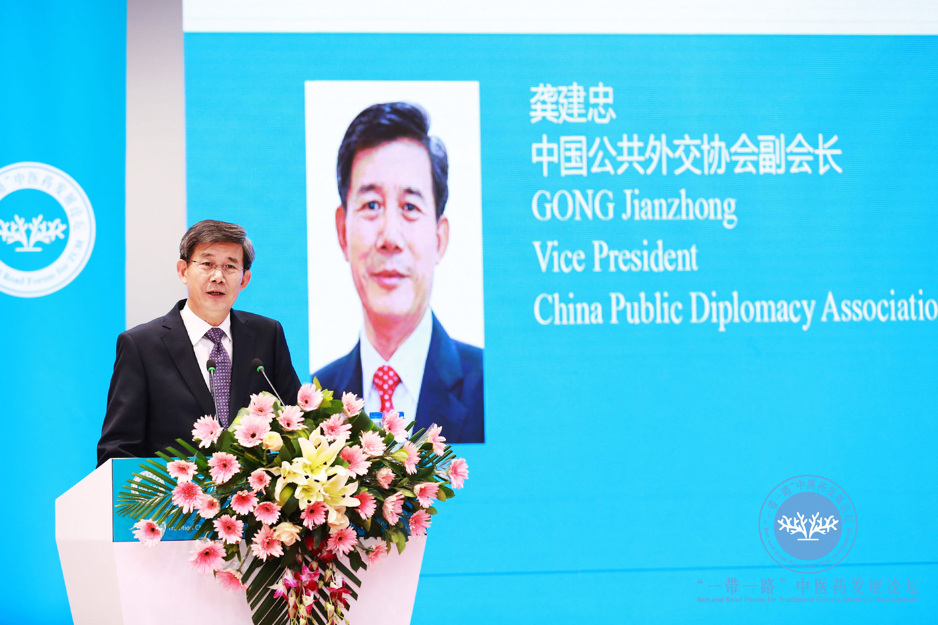 中國公共外交協會副會長龔建忠代外交部前部長李肇星發表致辭