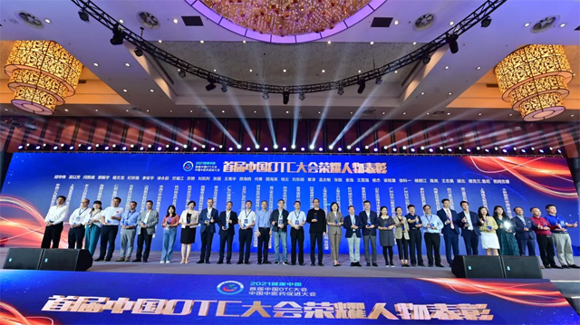 李時珍醫藥集團榮登2021年度中國非處方藥生產企業前20強